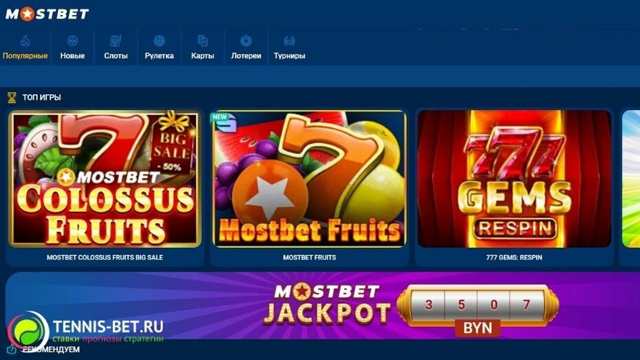 2025's Best Online Casino Sites 2