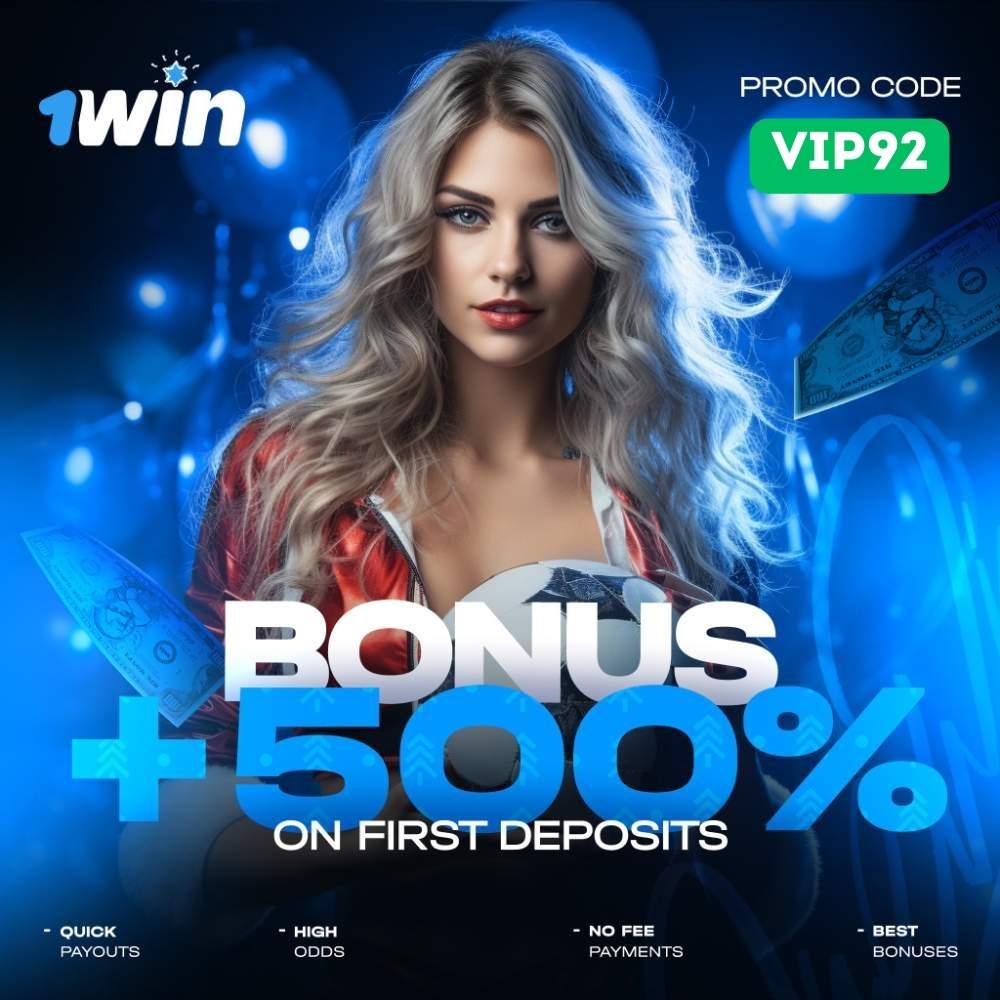 Acerca de 1Win Gamings