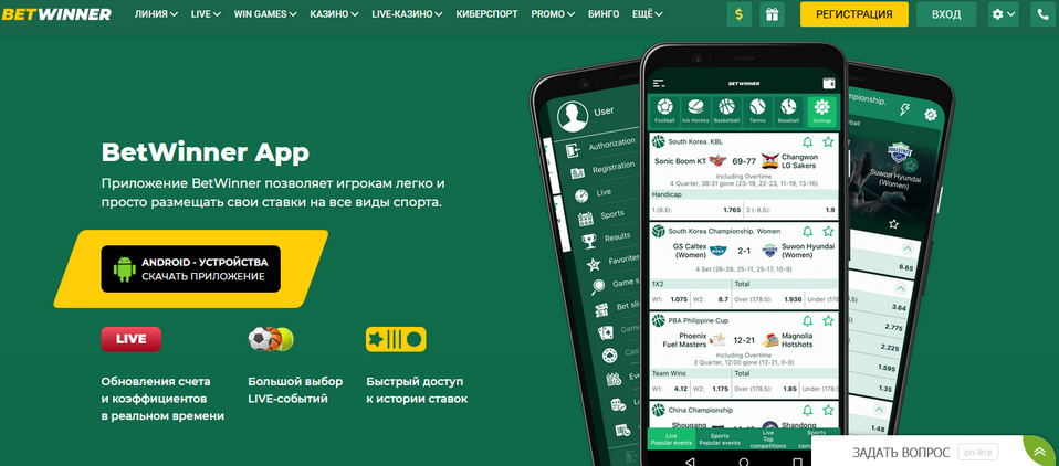 Betwinner vs BC Game - A Comprehensive Comparison