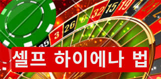 카지노 룰렛 전략과 팁으로 승리하는 법 카지노 룰렛 전략과 팁으로 승리하는 법